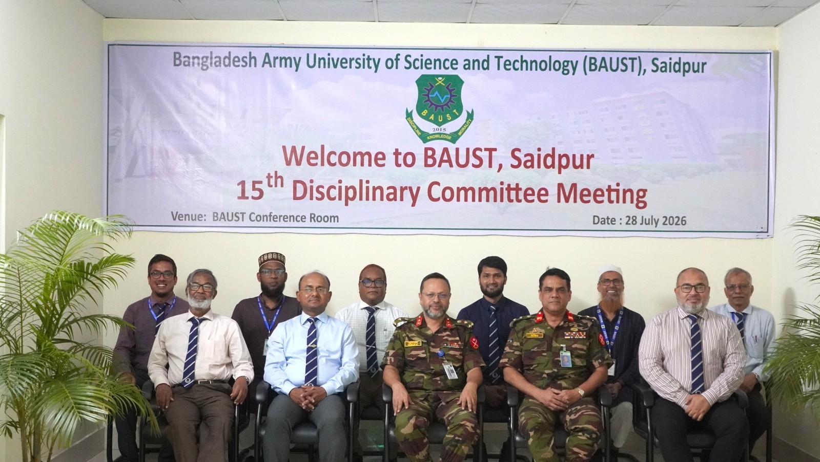 সৈয়দপুরে আর্মি বিশ্ববিদ্যালয়ে ১৫তম শৃঙ্খলা কমিটির সভা অনুষ্ঠিত